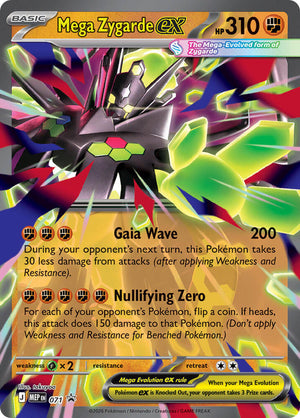 Mega Zygarde ex #071 - Mega Evolution Promos