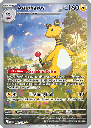 Ampharos #090 - Chaos Rising - Holofoil