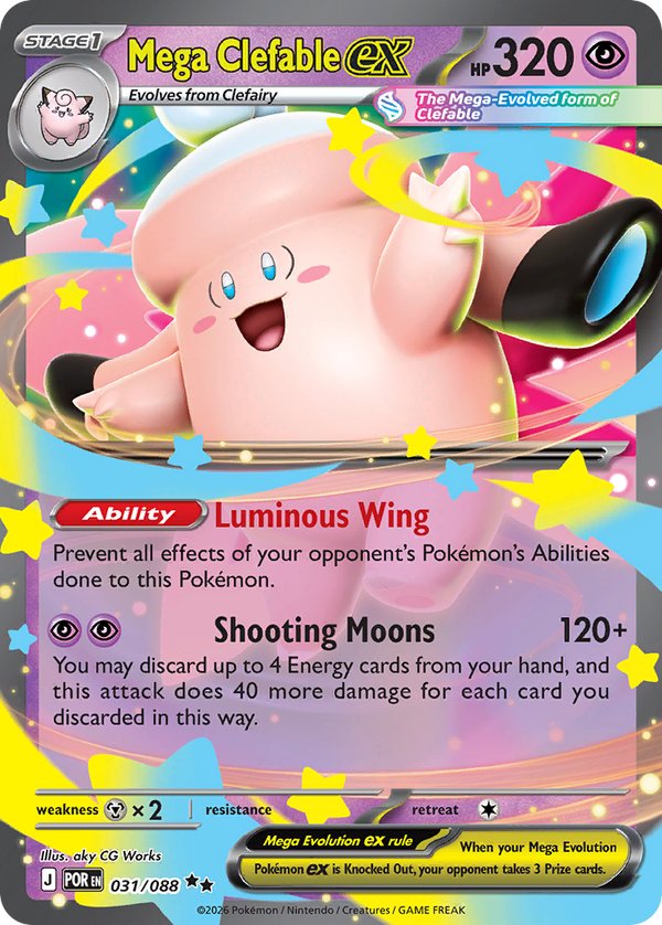 Mega Clefable ex #031 - Perfect Order - Holofoil