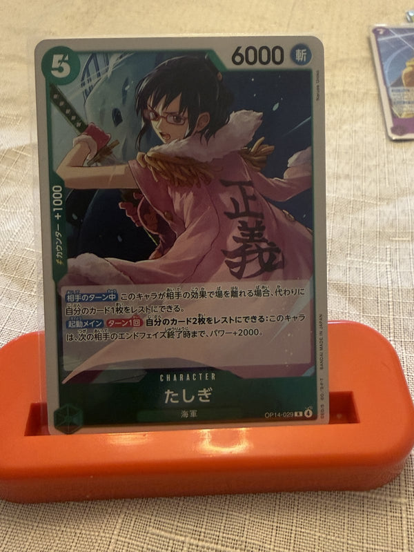 Tashigi (JP) - One Piece