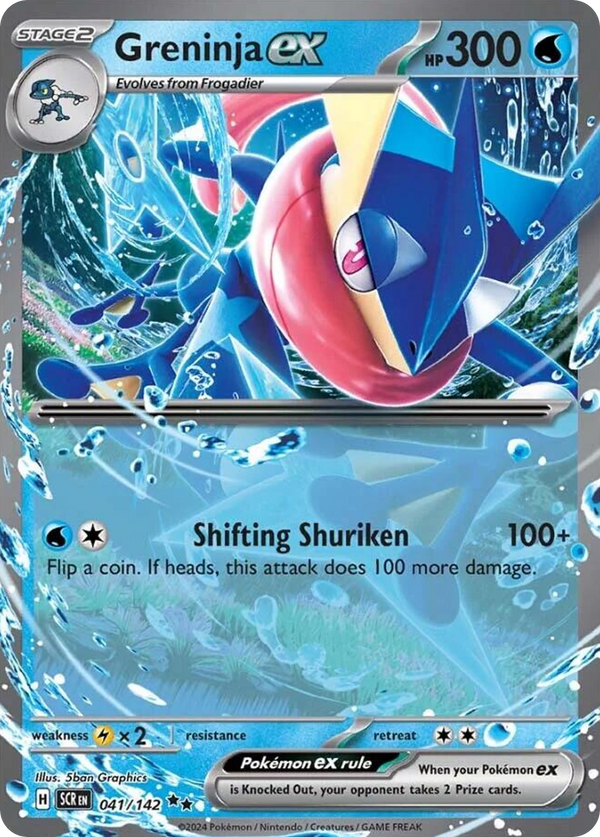 Greninja ex #041 - Stellar Crown - Holofoil