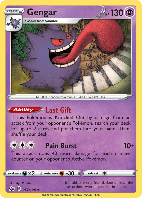 Gengar #057 - Chilling Reign