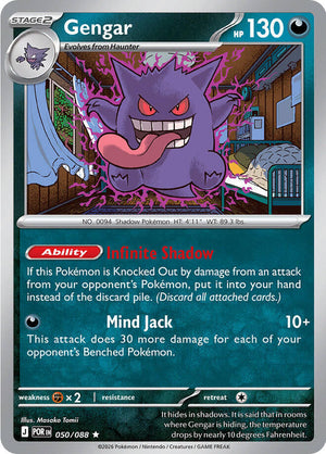 Gengar #050 - Perfect Order