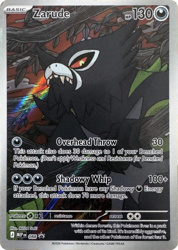 Zarude #088 - Mega Evolution Promos