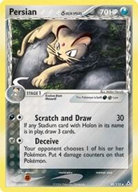Persian #048 - Holon Phantoms