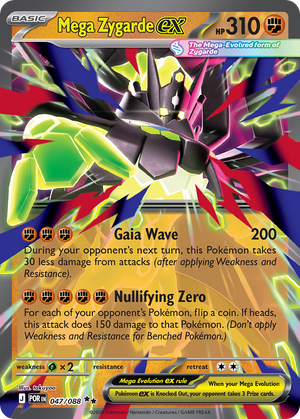 Mega Zygarde ex #047 - Perfect Order - Holofoil