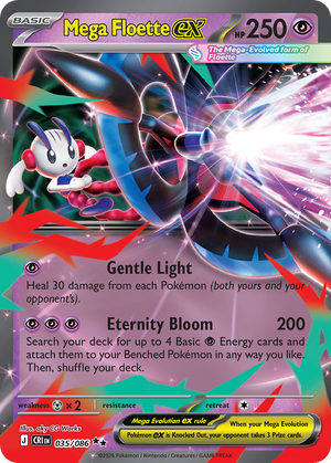 Mega Floette ex #035 - Chaos Rising - Holofoil
