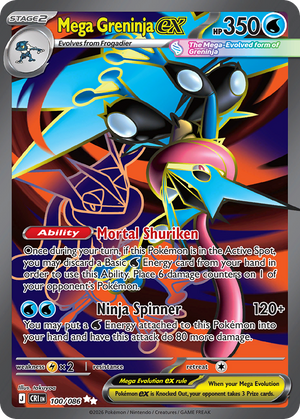 Mega Greninja ex #100 - Chaos Rising - Holofoil