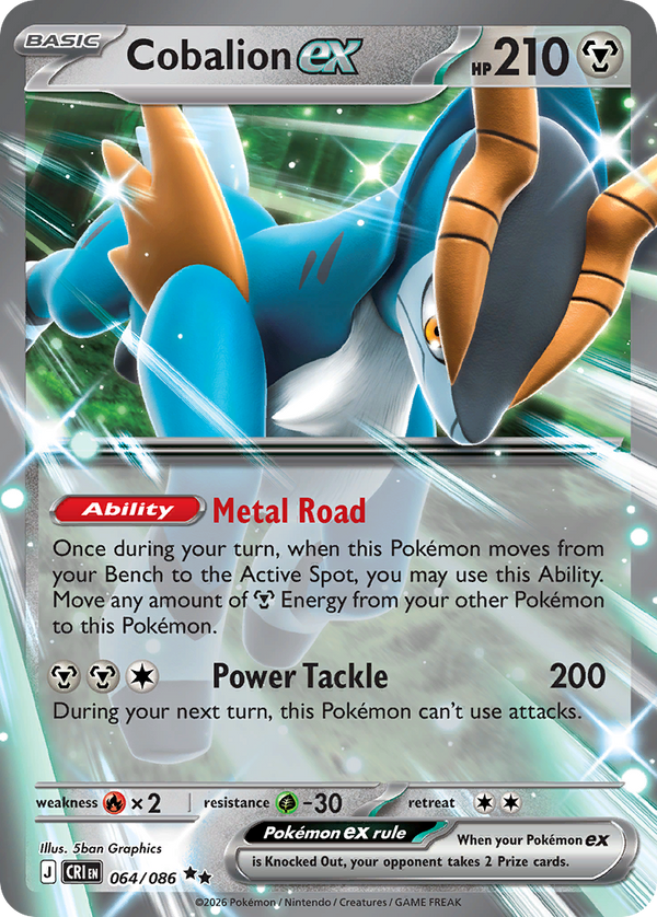 Cobalion ex #064 - Chaos Rising - Holofoil