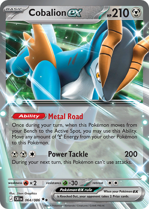 Cobalion ex #064 - Chaos Rising - Holofoil